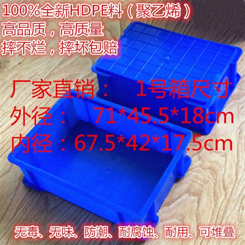 试剂瓶托盘(塑料)l化学药品盘 方形水槽 外径71*45.5*18cm,文具电教/文化用品/商务用品,教学仪器/实验器材,淘宝优惠券,粉丝福利购,淘宝优惠卷