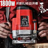 新品 修木工 多功能修边机木工雕刻机木工开槽H机大锣机榫电木铣装