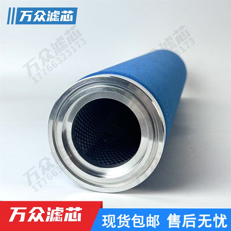 替代复盛精密滤芯AEA125P AEA125Uz AEA125H AET125P AET125UHC