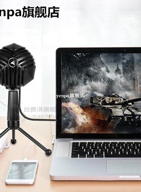 USB Wired Condenser Condenser MiEcrophone 适用于Computer Hom