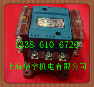 380V 36V CJC1 24V 110V 127V 船用交流接触器 220V