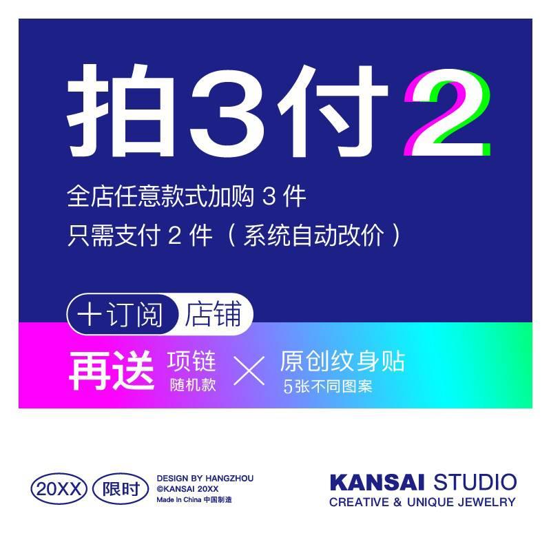 KANSAI全视之眼上帝之眼项链街头钛钢个性装饰土酷蹦迪欧美毛衣链