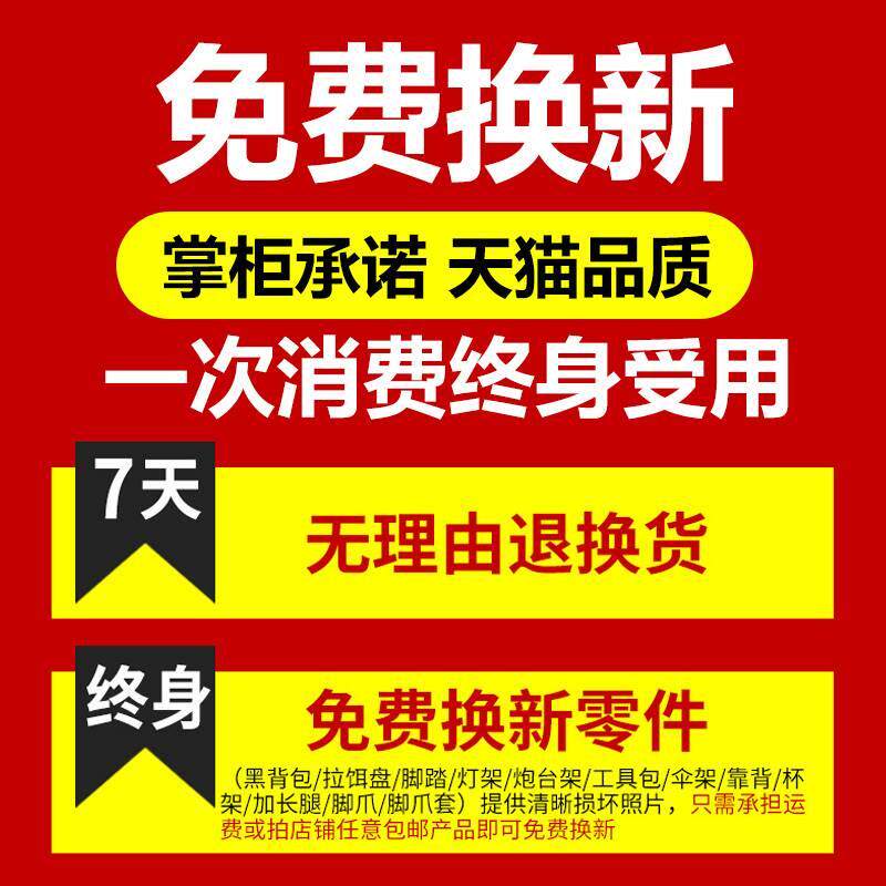 梦达钓椅钓鱼椅全地形可躺折叠便携多功能台钓椅子渔具钓鱼座椅凳