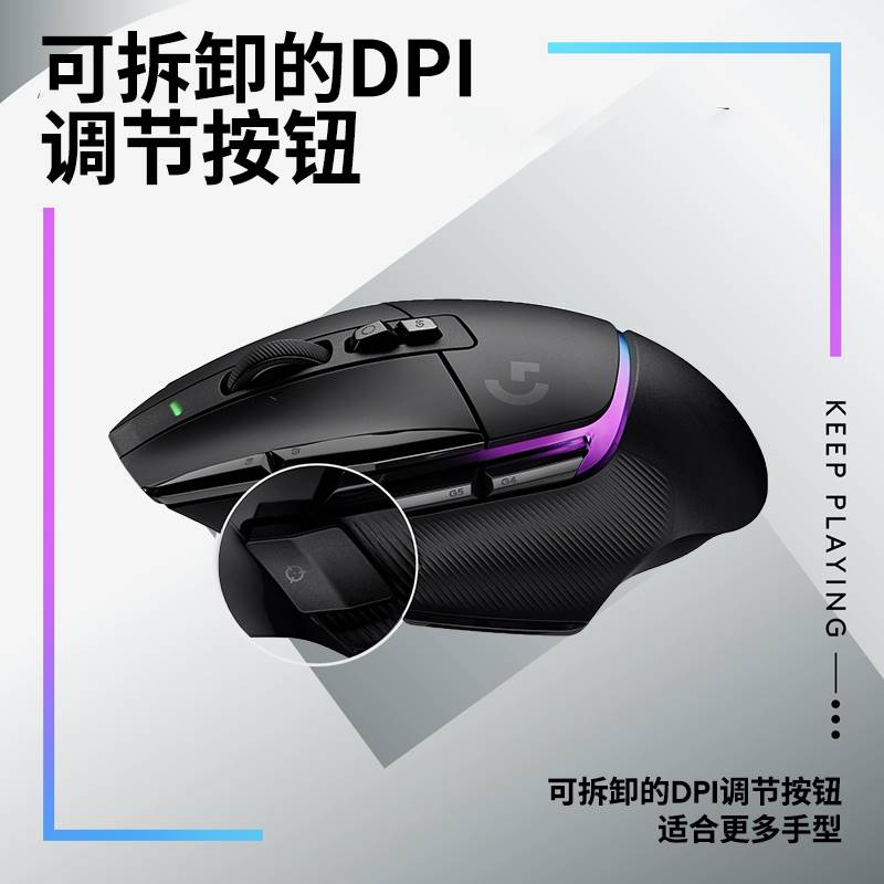 罗技G502 X PLUS无线游戏鼠标笔记本电脑电竞专用可充电G502xplus