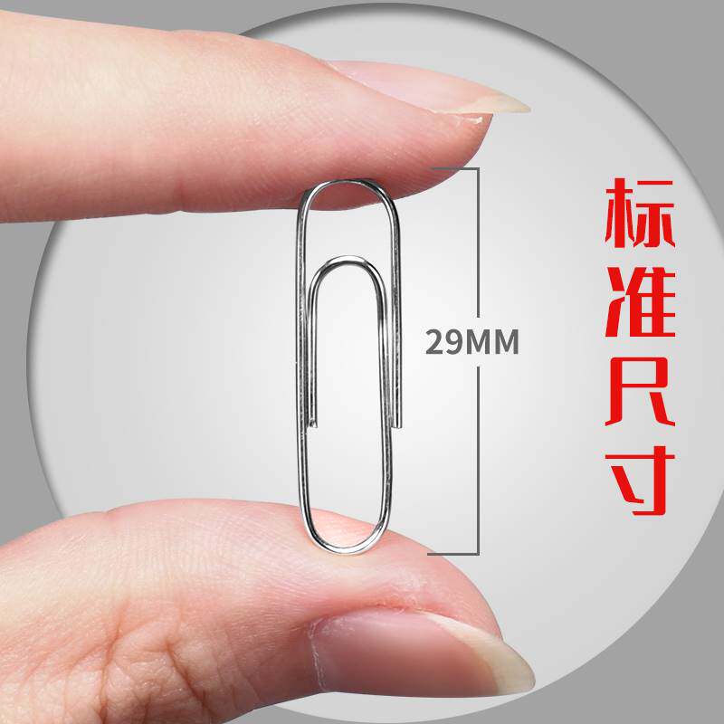 종이 클립 사무용품 컬러 종이 클립 편지지 버클 핀 종이 클립 종이 클립 금속 보관함 회전