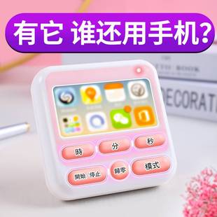 秒表计时器学生厨房提醒器做题定时器电子倒计时闹钟磁铁磁吸学习