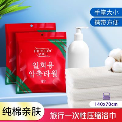 女王洗脸巾压缩浴巾旅行装加厚亲肤一次性洗脸巾大颗粒浴巾芈奈儿