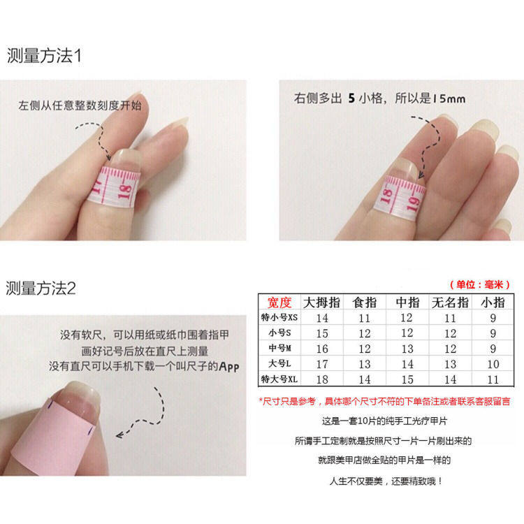 手工美甲小鹿圣诞穿戴甲224短方圆甲片指甲贴美甲贴2024新款显白