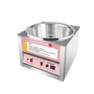 全自动棉花糖机器 商用电动小型儿童家用特 流动摆摊用棉花B糖机
