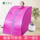 家用桑拿熏蒸发汗汗蒸箱全身蒸A汽箱浴桶房袋仪机汗蒸罩家庭式 月