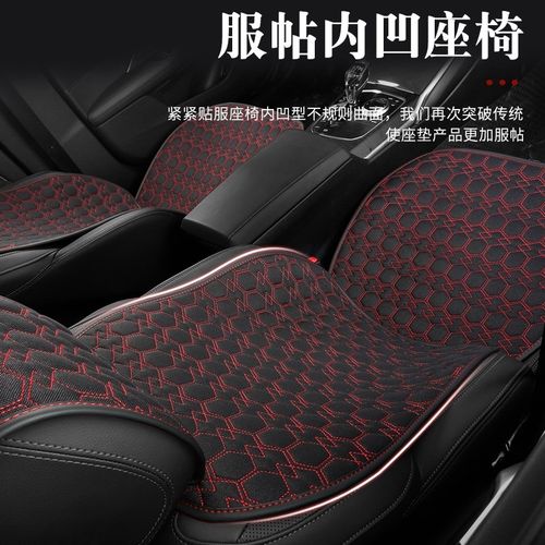 丰田C-HR卡罗拉免绑透气汽车坐垫四季通用三件套单V片座垫后排夏