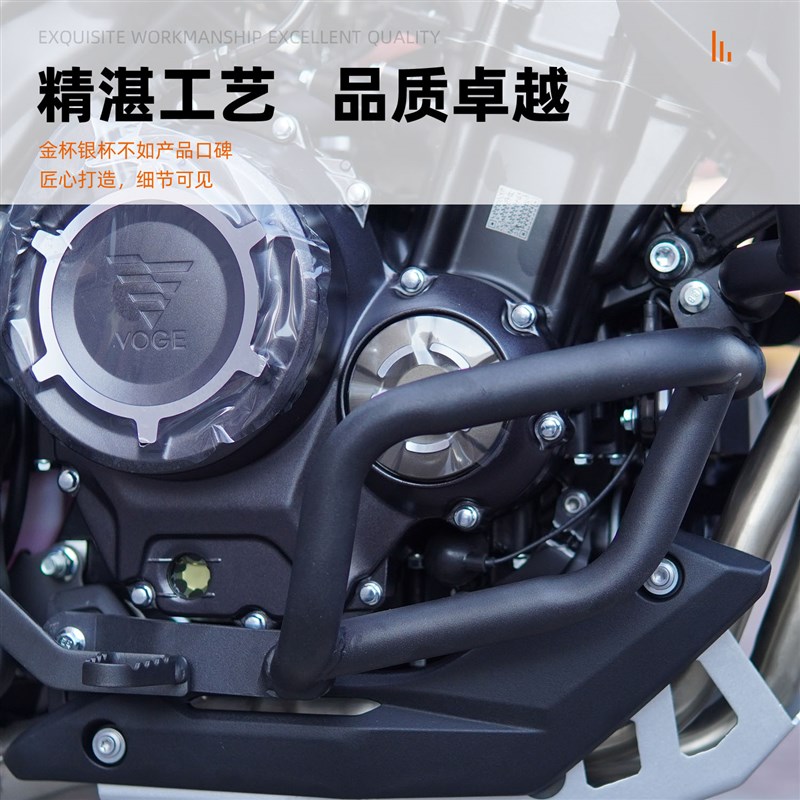 适用于无极DS525X保险杠上杠A下杠全包围护杠防摔杠摩托车改装配