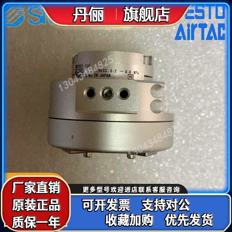 SMC夹爪气缸MDHR3-10R/15R/20R/MHR3-10E/H15E/20E/MDHR2-10R /15
