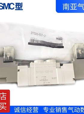 适配SMC型气动元件电磁阀SY7220-5LZE-02 SY72O20-6LZE-02一年质