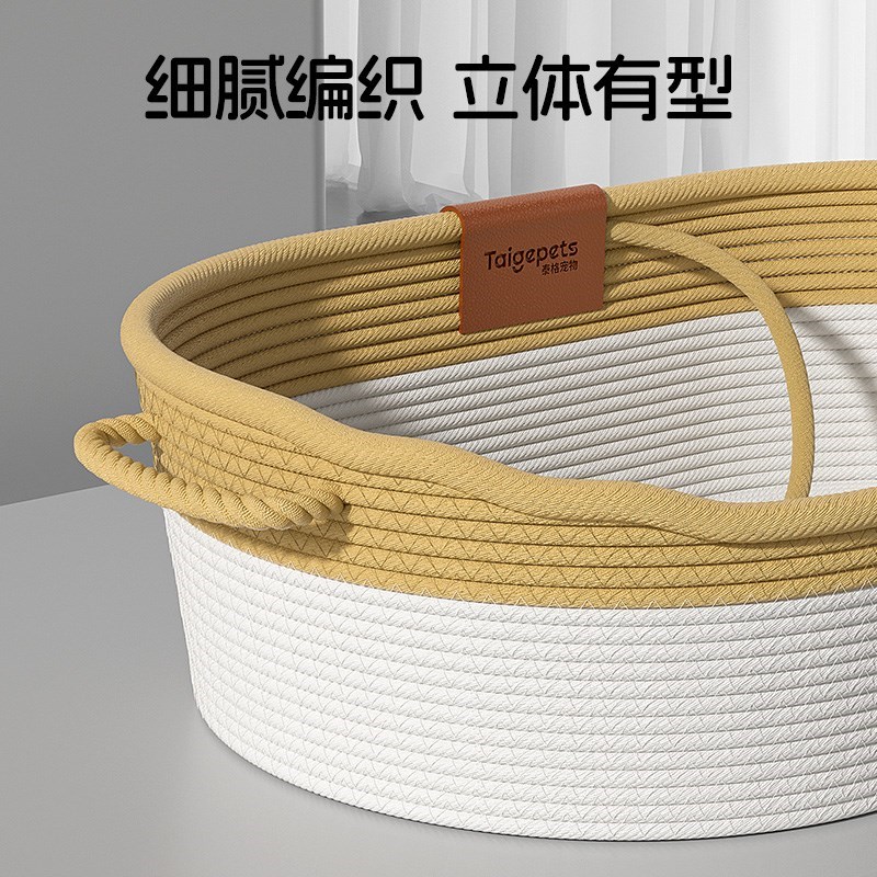 猫窝藤编四季通用半封闭s式安全感幼猫睡觉夏季凉窝猫咪编织筐垫