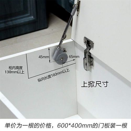 气撑榻榻门米f气杆上翻缓支撑冲杆液压榻榻米支撑架橱门板柜上掀
