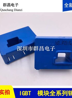 LA200-P fLA125-P LA128-P LA55-P HNC-100P LAH50-P