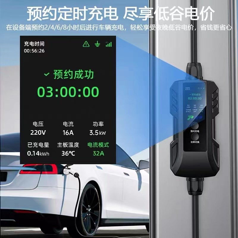 适用科莱威充电桩枪l器线e550/e950便携式电动汽车便携式家用随车