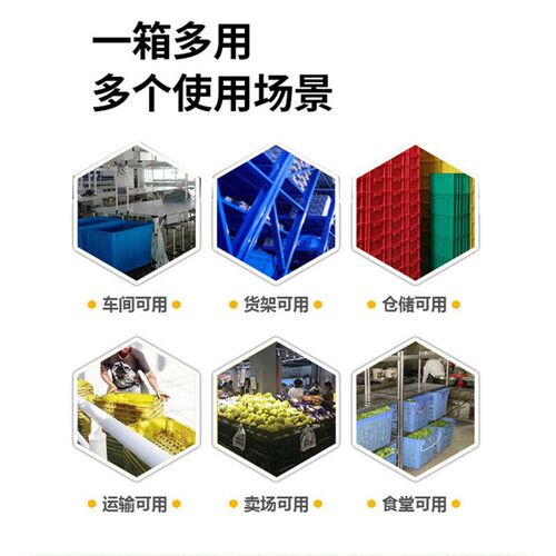 康迪普塑料折叠筐周转筐物流周转箱折叠收纳K筐长方形框零件盒600