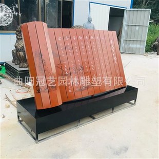 古代竹简书籍雕h塑定制书简卷轴家风家训浮雕刻字书锻铜玻璃钢雕
