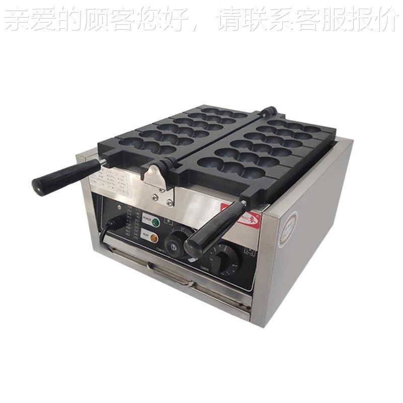 网红鸡仔串串烧机糕商用电热你迷笑脸蛋仔蛋94T2蛋机小吃串串,厨房电器,其他商用厨电,淘宝优惠券,粉丝福利购,淘宝优惠卷