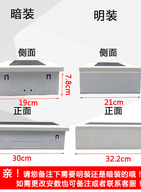 珠江11-14回路暗装成套配电箱明装室内强电家用2Sp漏保总开关盒子