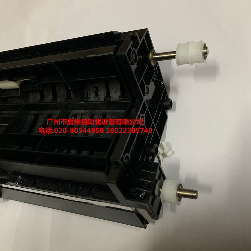 夏普AR-2048S 2048D 2348D 2048N 2348N 2N01S S201N出纸 排纸组