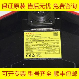 B300 发那科电 B605 B705 B102 BK002 B805 B502 B200 0235 A06B