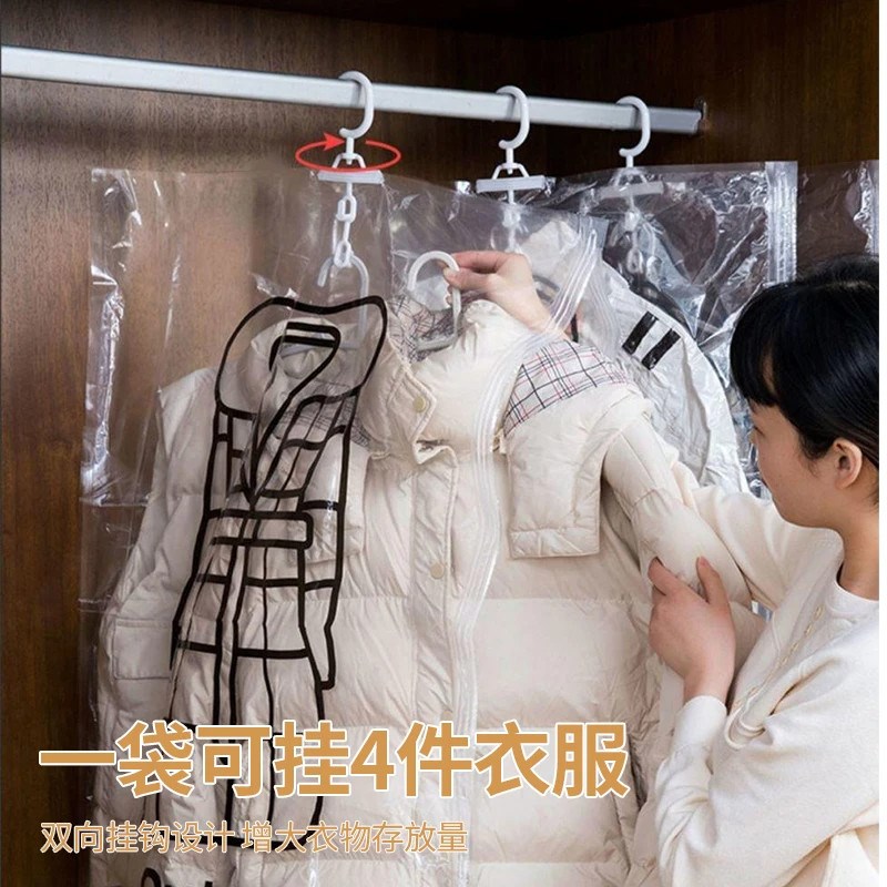 可挂式透明衣柜羽绒服收纳袋防尘整理衣物M防尘罩大号抽真空压缩