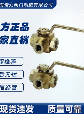 KHB3K(BK3)高压三通球阀 耐高K温气动内螺纹沥青调节控制