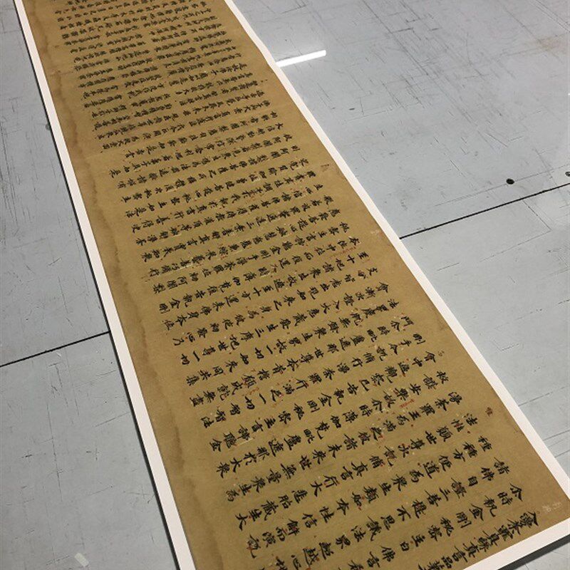 敦煌写经入e漫荼罗具缘真言品第二 大毘盧遮那成佛神變經卷一