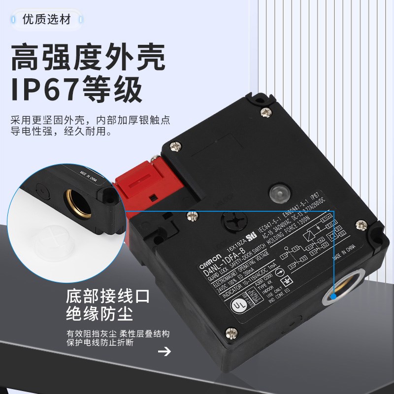 电磁锁安全门开关D4NL-2HFG-B D4xNL-4HFG-B D4NL-1HFG-B -JS 插