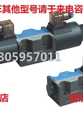 KAISITE电磁阀DSG-03-2B2-vLW-AC240 AC220 DC24 R220 AC120