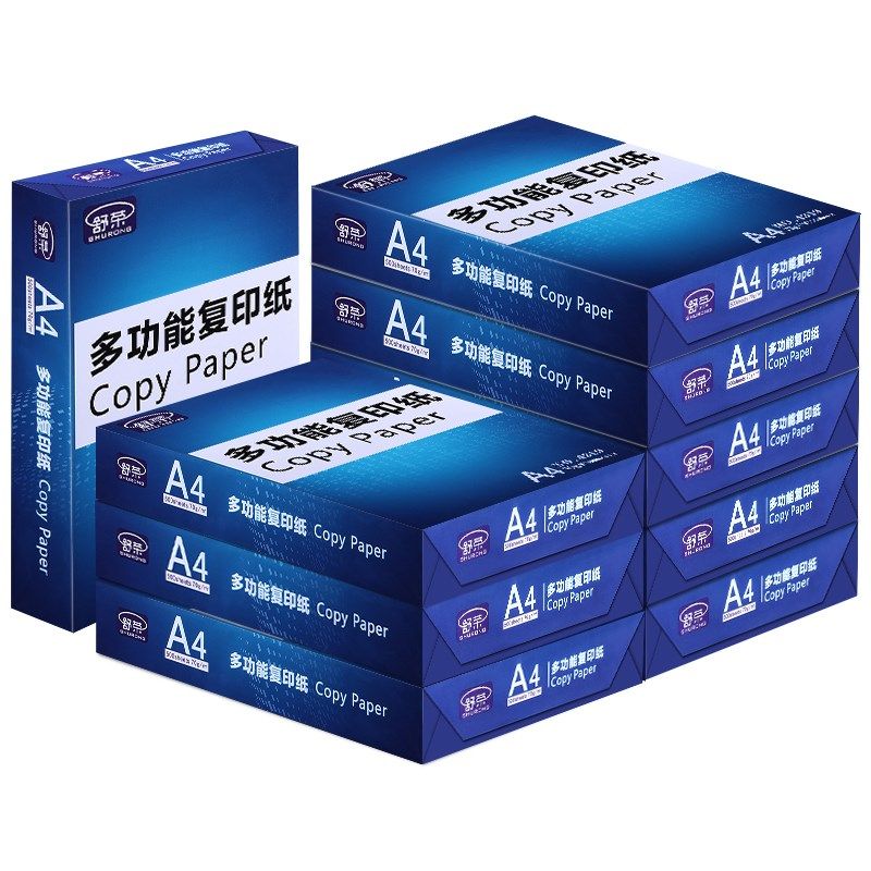 舒荣A4纸打印纸70g整箱2500张复印纸aI4白纸80g加厚办公用纸双面