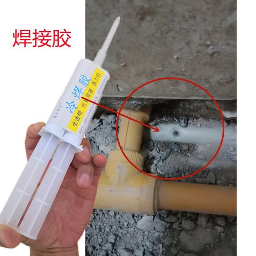 地暖管漏水修补强力m胶pprpvcpe热水管抗压补漏耐高温热熔接头破