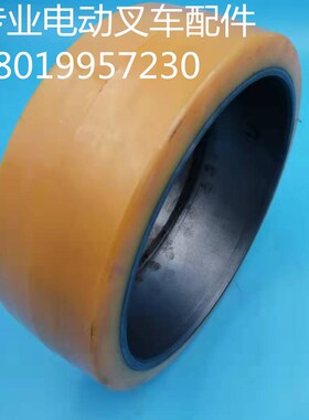 诺力电动叉车轮g252*88驱动轮托盘车主动轮PSB全电动堆高车聚氨酯