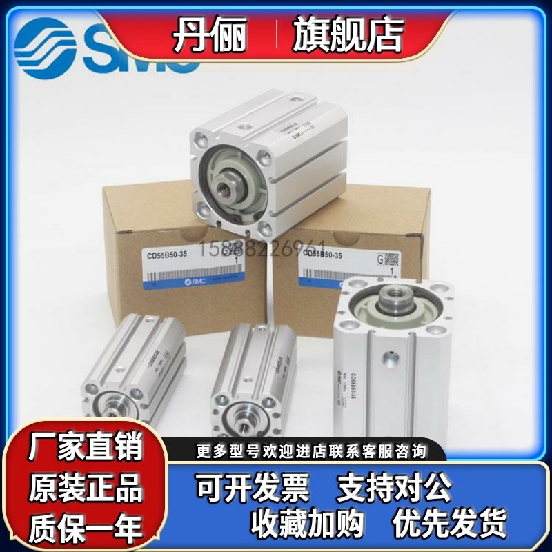 SMC薄型气缸C55B40/CD55B40-10/B15/20/30/40/50/60/80/100M