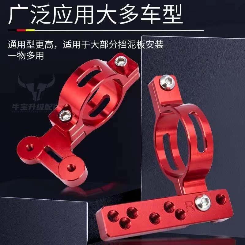 前挡泥板支架27/30/31/33芯前减震挡泥瓦铝P合金支架改装减震通用