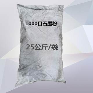 细 石墨粉 1000目3000目石墨粉 鳞片石墨 润滑导电导热耐高温