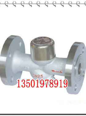 上海阀门CS19H-16C丝u口热动式圆盘式蒸汽疏水阀 蒸汽疏水器DN25