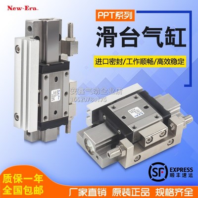 气缸PPT/PPTS-GTj/SD6/6Y/6M/8/10/12/16-5-10-15-20-25-30-TP-PP