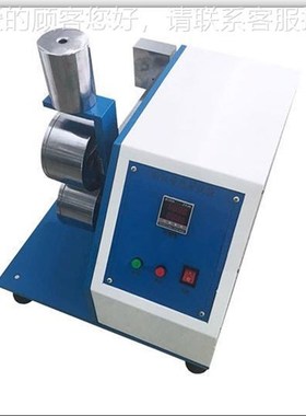 Velcro seatr srength YCA-7109teshter 魔切术贴剪强度测试仪