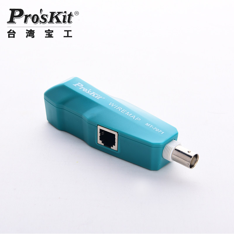 台湾宝工MT-7071 LCD音频线长度断点查线仪寻线仪Y测试仪巡线器