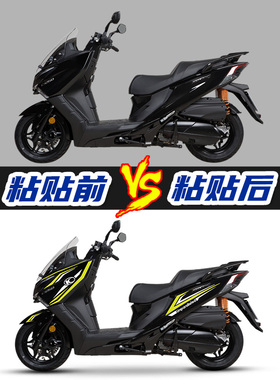 适用光阳aCT250/300全车23新款拉花防水贴纸贴花全车版画涂装版花