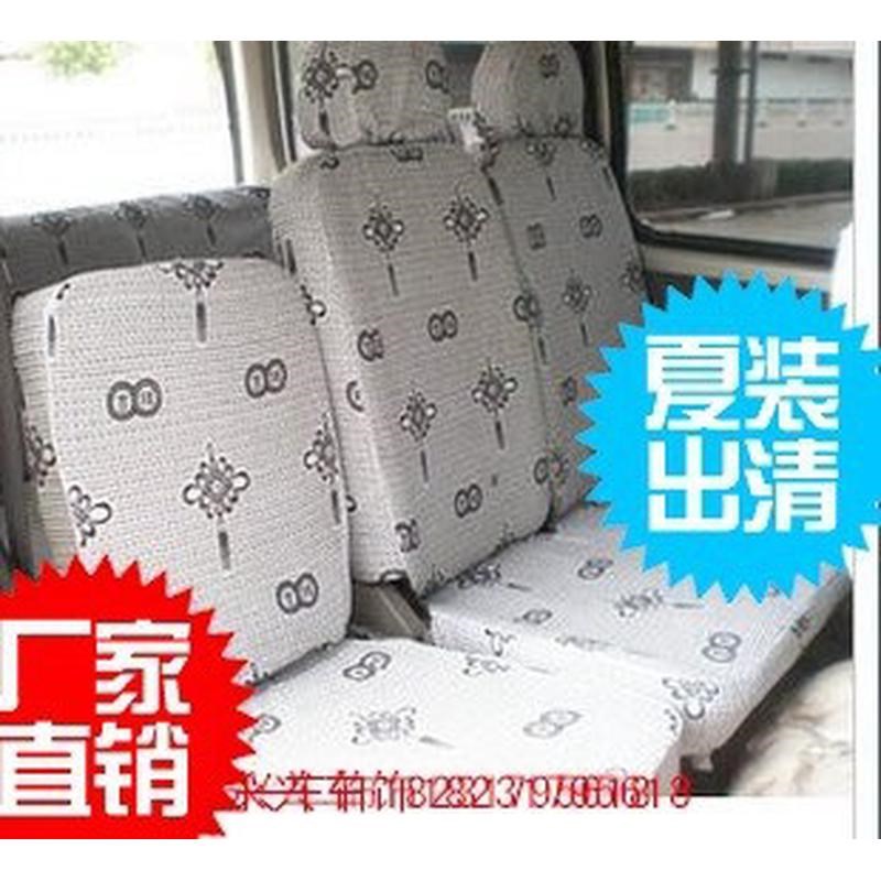 大量座套热销e:面包车五菱长安 等系列亚麻座套热销,销往全国!