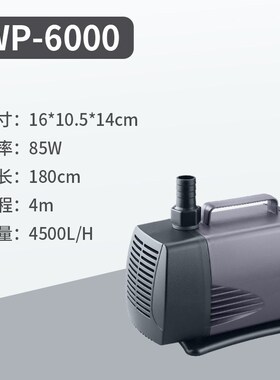 新款SOBO鱼缸j潜水泵WP-5000静音过滤器水陆两用抽水底滤缸循包邮