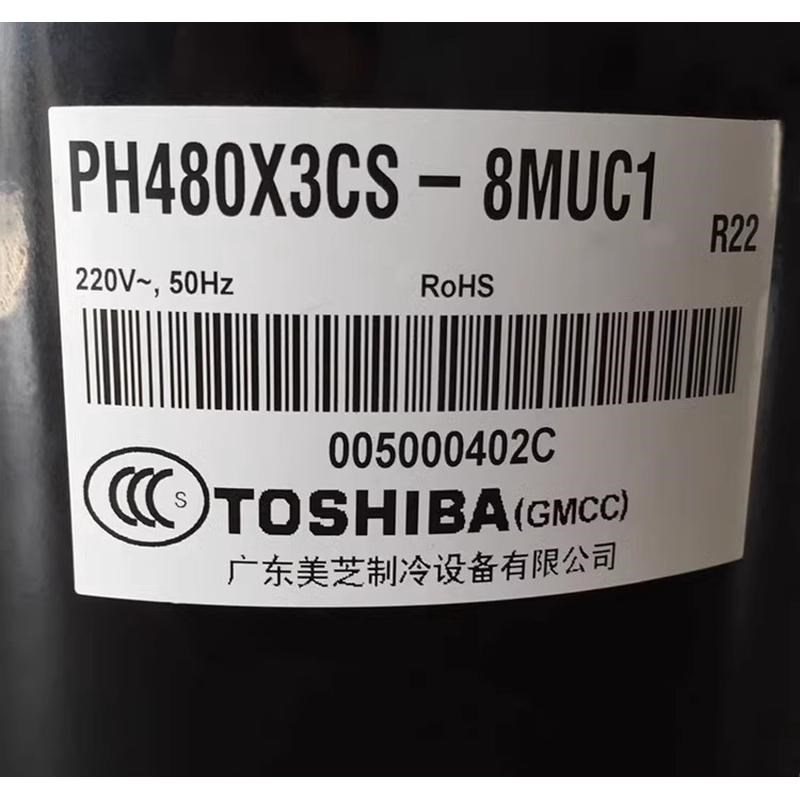 PH480X3CS-8MUC1 PH460 PH44z0M3CS-4MUL1 PH420 PH400 美芝压缩