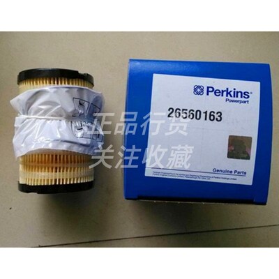 PERKINS柴滤4816635帕金斯柴油发电机威尔信柴油滤Q芯26560163配