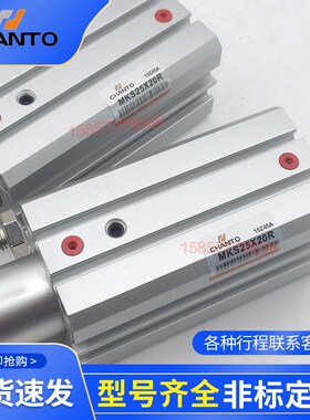 长拓CHANTO导杆治具气缸JGG/rJGGR/JGGWR20/25X10X20X30X40X50X60