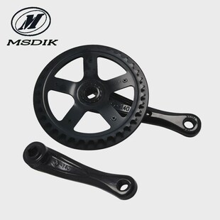 MSDIK小e折叠车牙盘14 20寸铝合金曲柄牙盘140mm单速菱孔牙盘